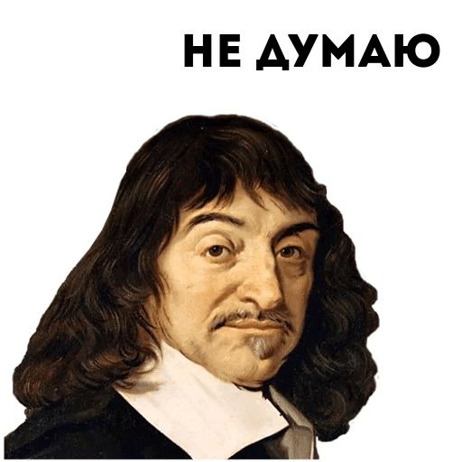 Философия sticker 13