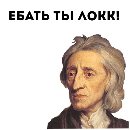Философия sticker 15