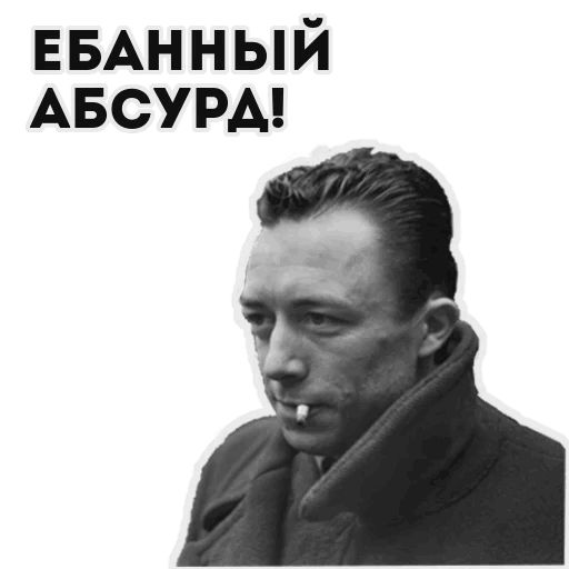 Философия sticker 21