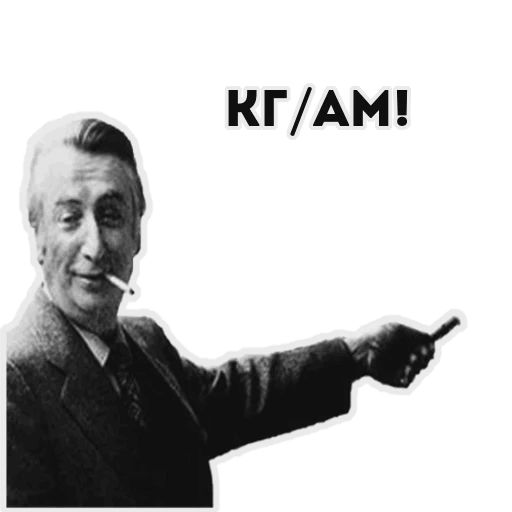 Философия sticker 23