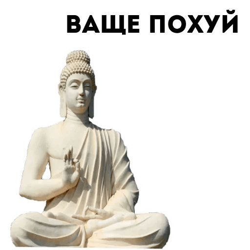 Философия sticker 4