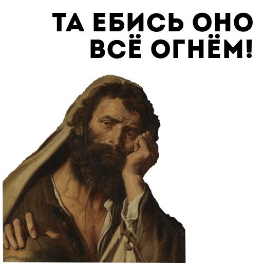Философия sticker 9