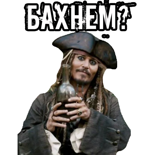 Пираты карибского моря sticker 11