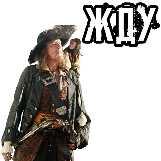 Пираты карибского моря sticker 12
