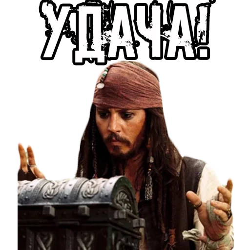 Пираты карибского моря sticker 23