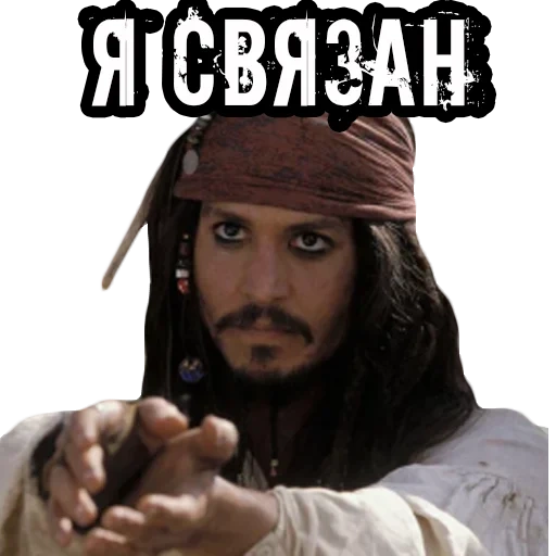 Пираты карибского моря sticker 24