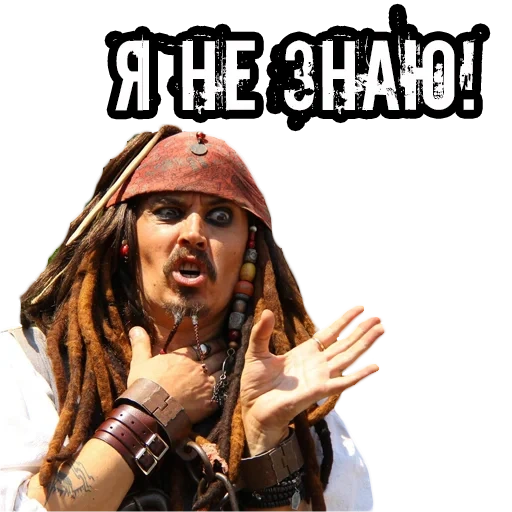Пираты карибского моря sticker 6