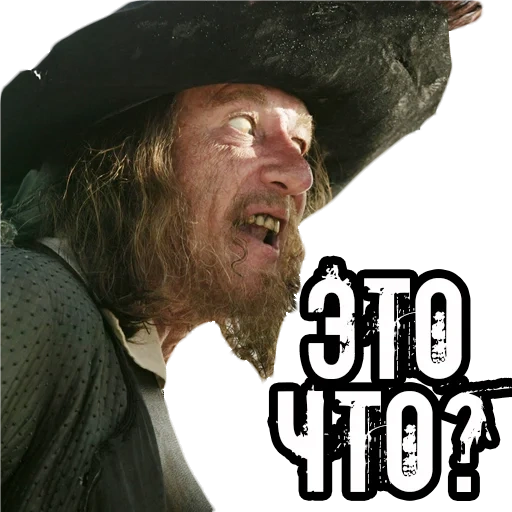 Пираты карибского моря sticker 7