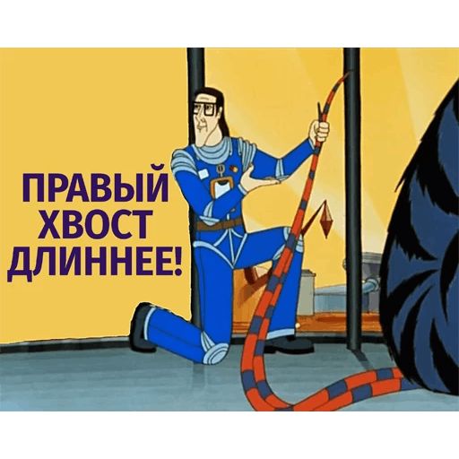 Тайна третьей планеты sticker 13