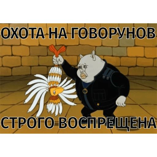 Тайна третьей планеты sticker 35