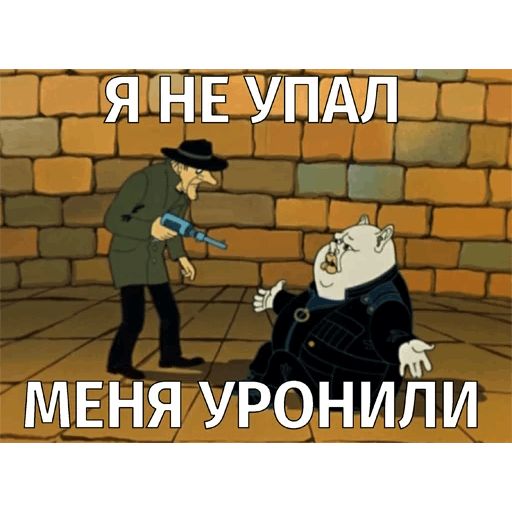 Тайна третьей планеты sticker 36