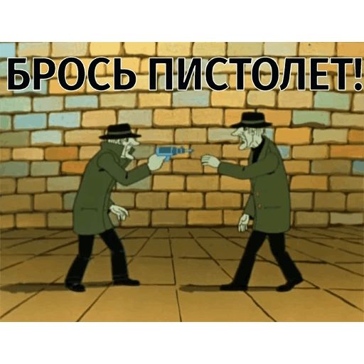 Тайна третьей планеты sticker 39