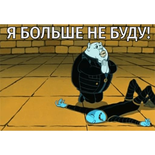 Тайна третьей планеты sticker 43