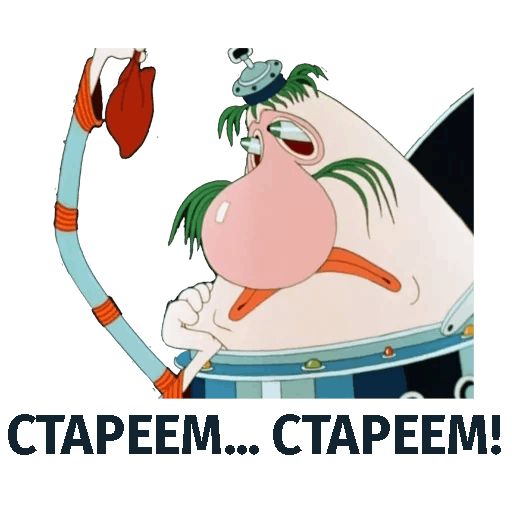 Тайна третьей планеты sticker 6