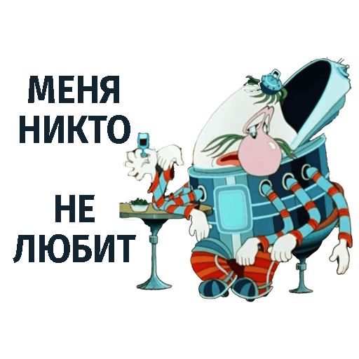 Тайна третьей планеты sticker 8
