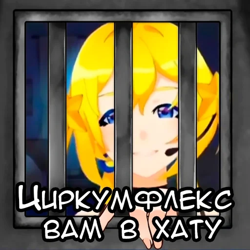 Planya tyan sticker 41