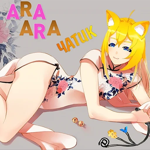 Planya tyan sticker 43