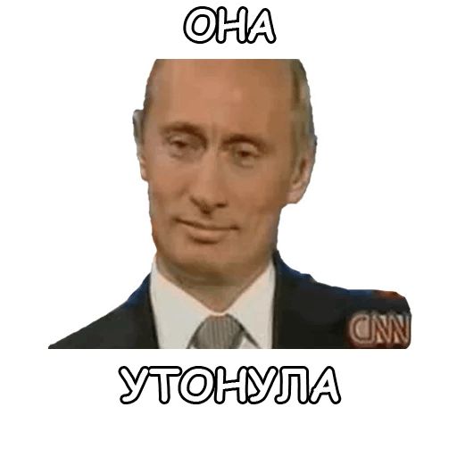 Политека sticker 2