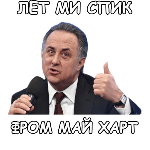 Политека sticker 11