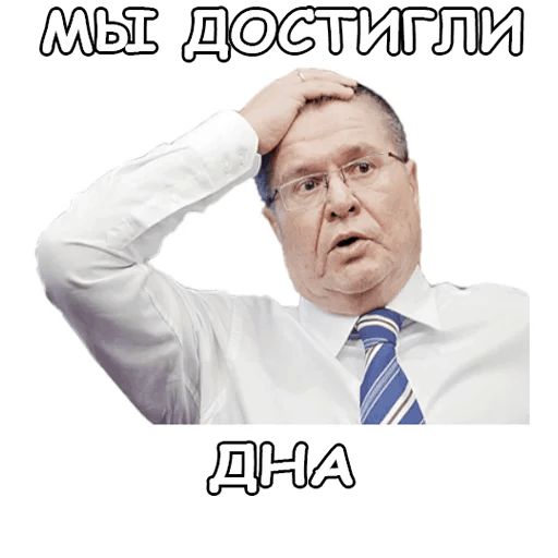 Политека sticker 12