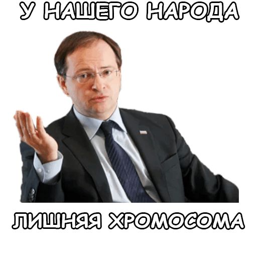 Политека sticker 13