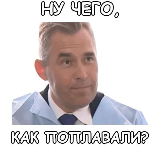 Политека sticker 14