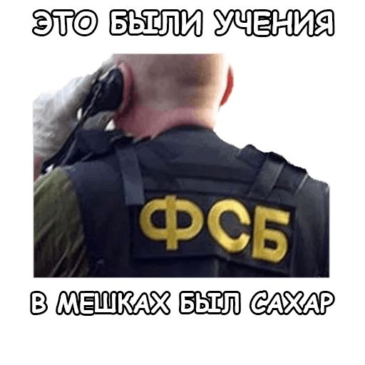 Политека sticker 17