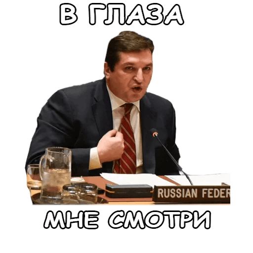 Политека sticker 18