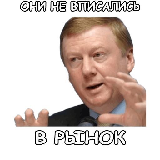 Политека sticker 20