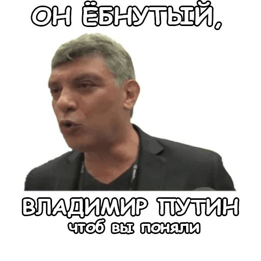 Политека sticker 21