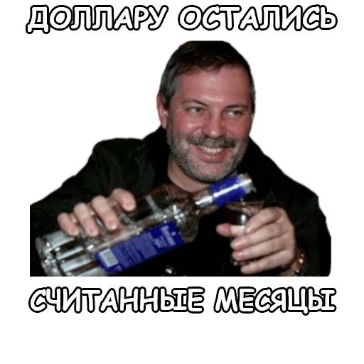 Политека sticker 24