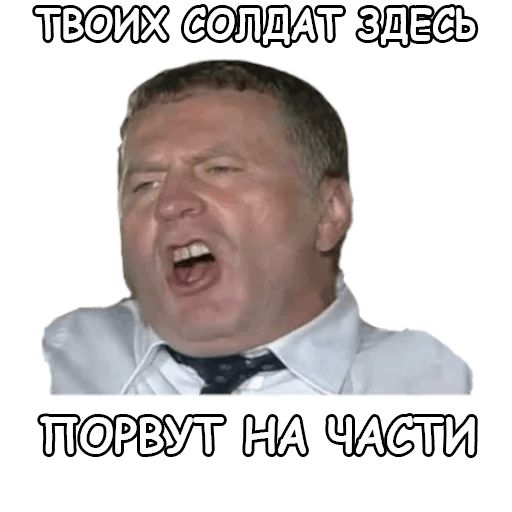 Политека sticker 25