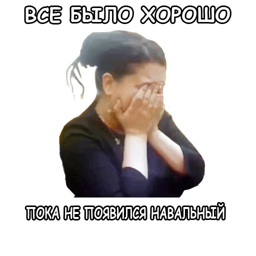 Политека sticker 26