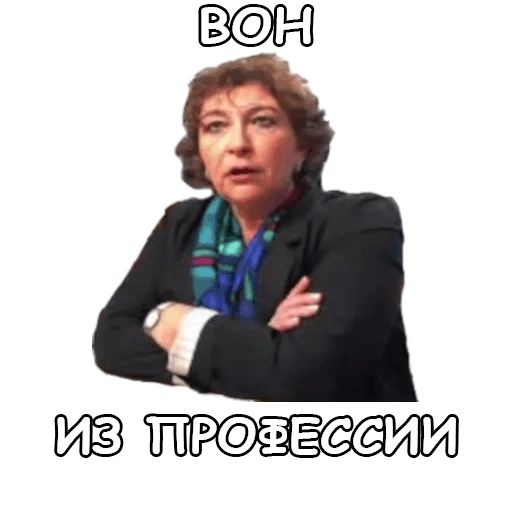 Политека sticker 27