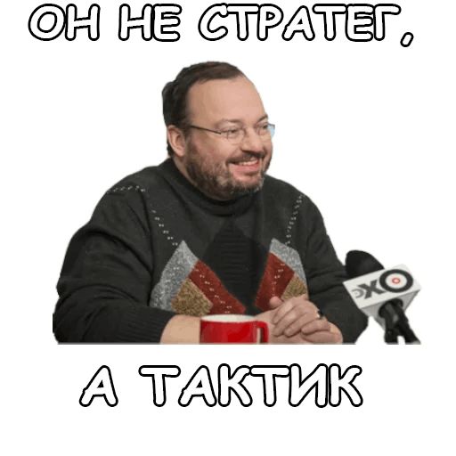 Политека sticker 28