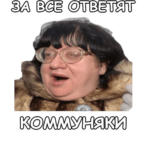 Политека sticker 29