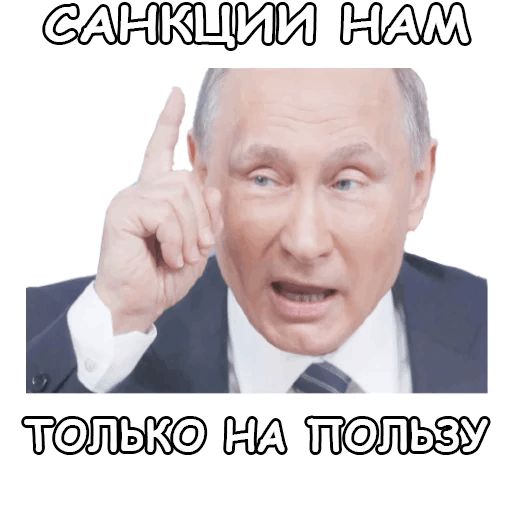Политека sticker 4