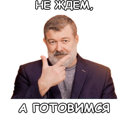 Политека sticker 31