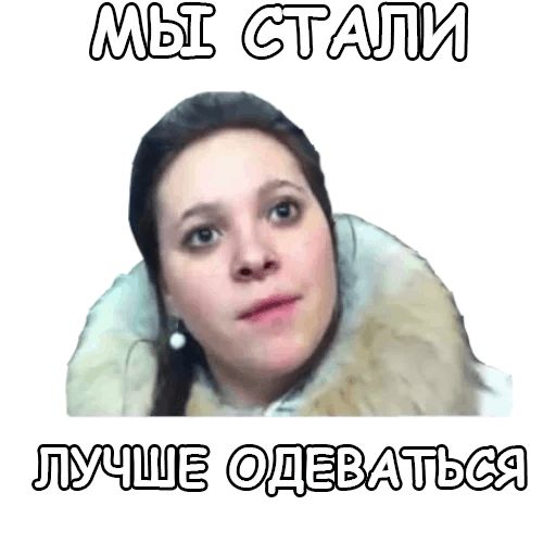 Политека sticker 32