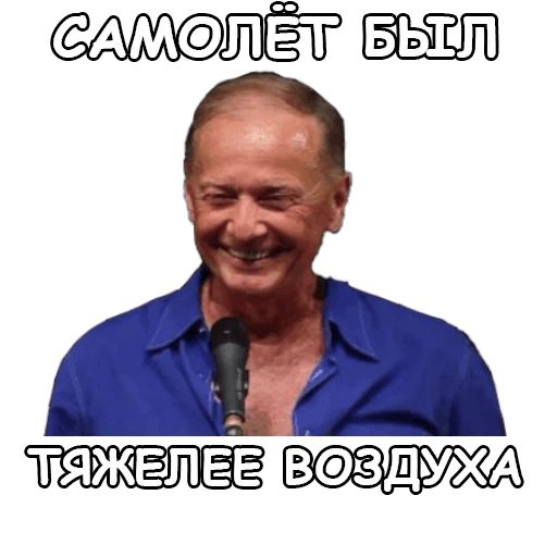 Политека sticker 33