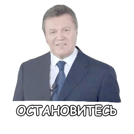 Политека sticker 36
