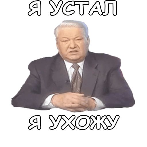 Политека sticker 37