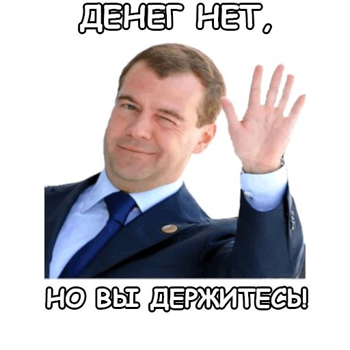 Политека sticker 7