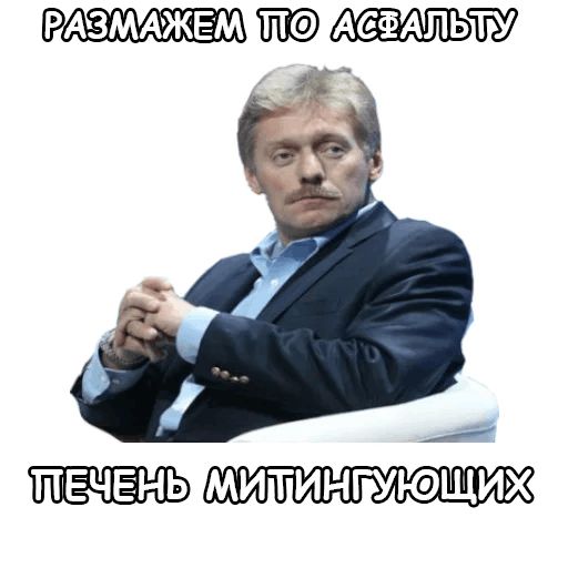 Политека sticker 8