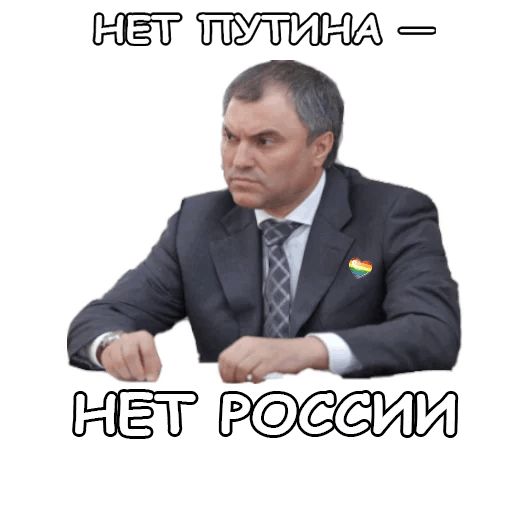 Политека sticker 9