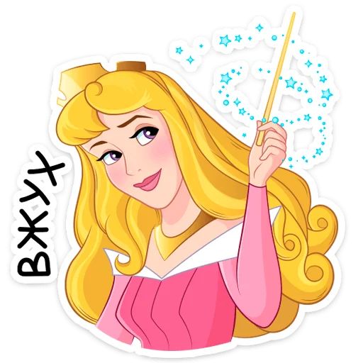 Принцесса Аврора Telegram sticker pack
