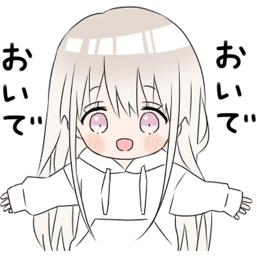 hoodiegirl(White) sticker 40