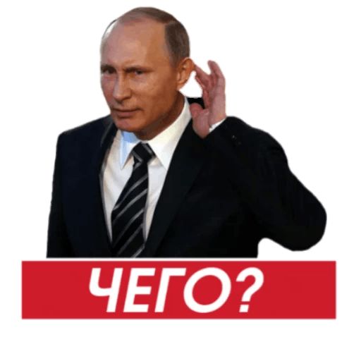 Путин sticker 2