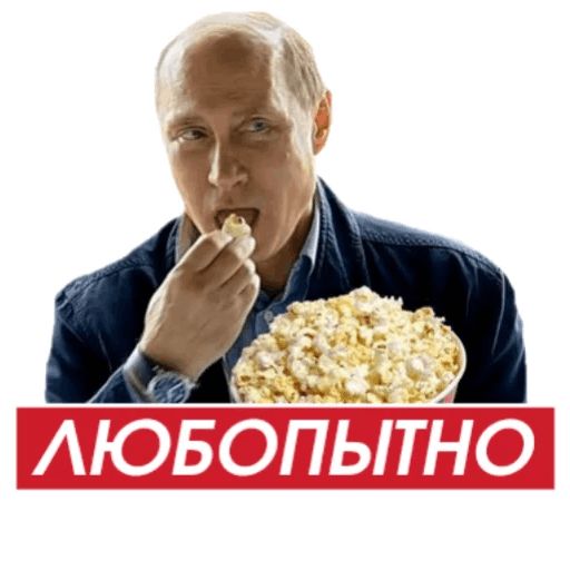 Путин sticker 14
