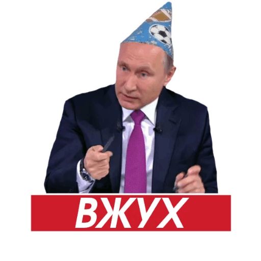 Путин sticker 6